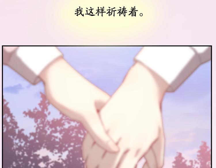 第53话 一起爬山吧104