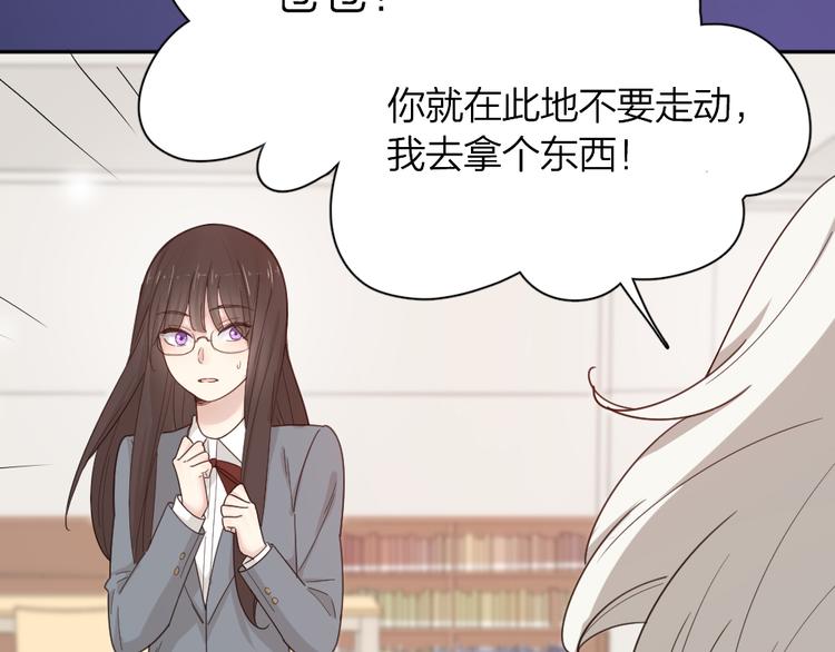 第71话 年级第一换人？86