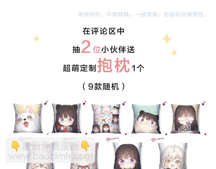 第88话 离婚证122