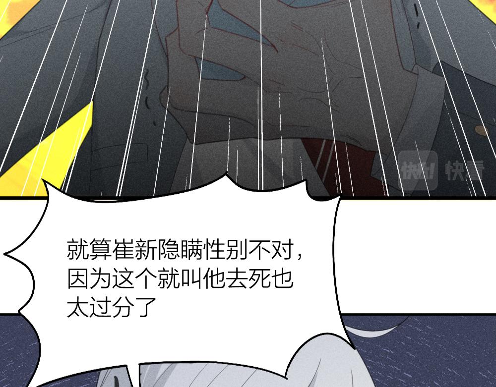 第121话 我们打一架吧！13
