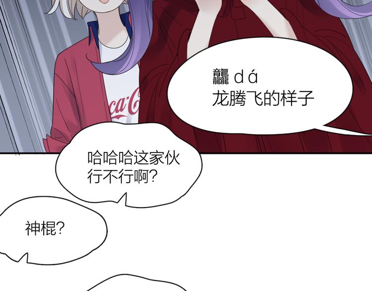 第92话 预测未来的水晶球65