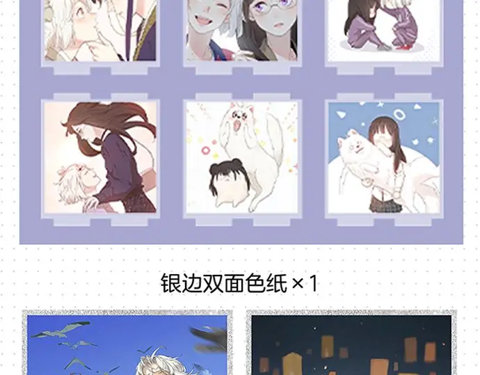 《今她》第三册实体书来了！16