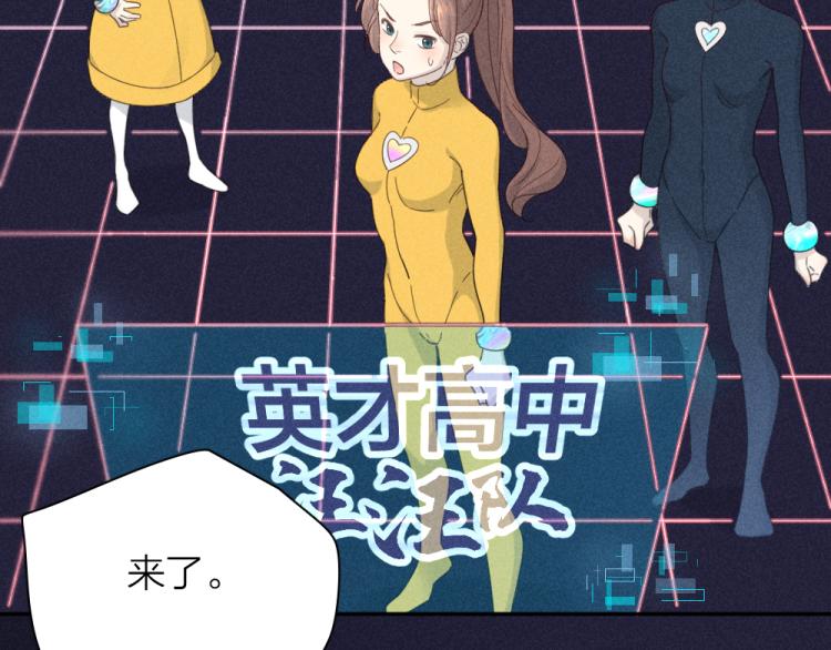 第109话 最强高中生46