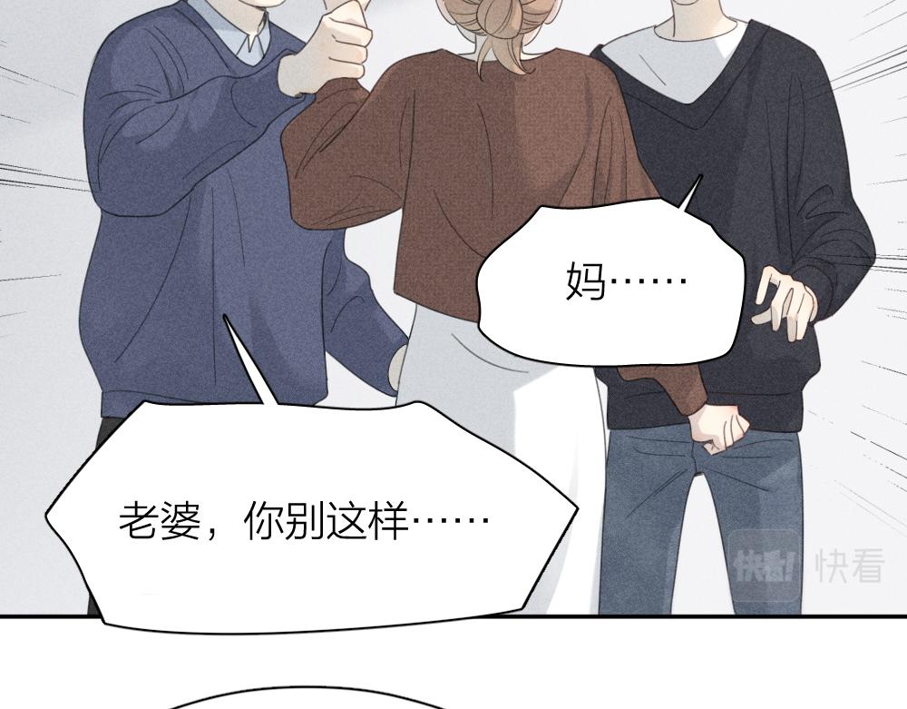第122话 舆论反转24