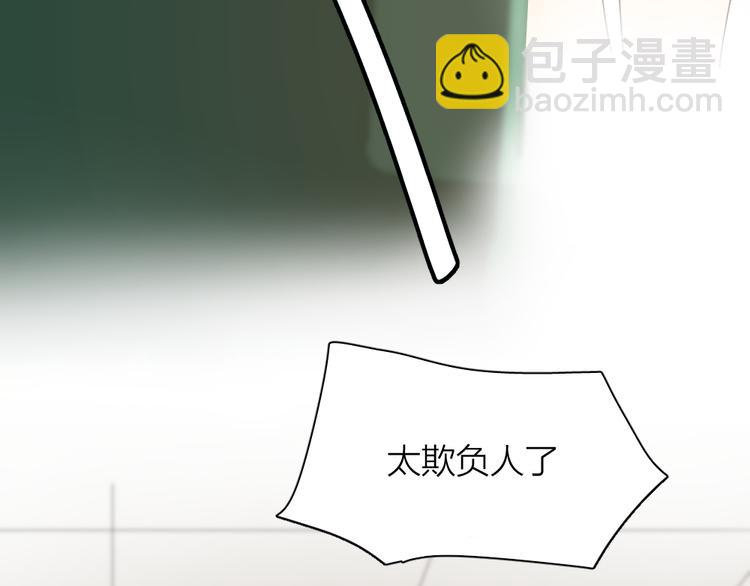 第68话 她已经有我了40