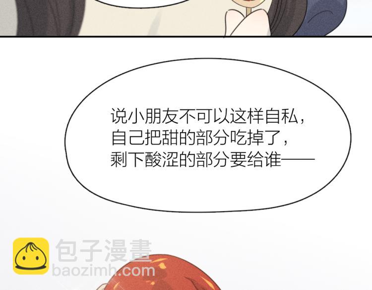 第108话 长命锁63