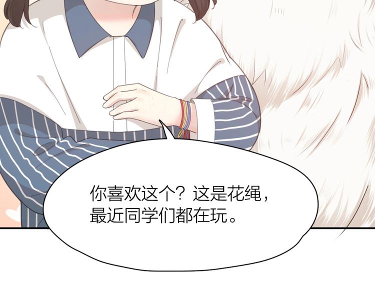 第40话 回到过去47