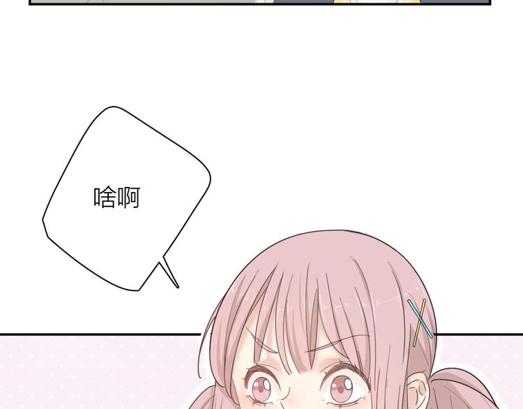 第72话 月经并不羞耻51