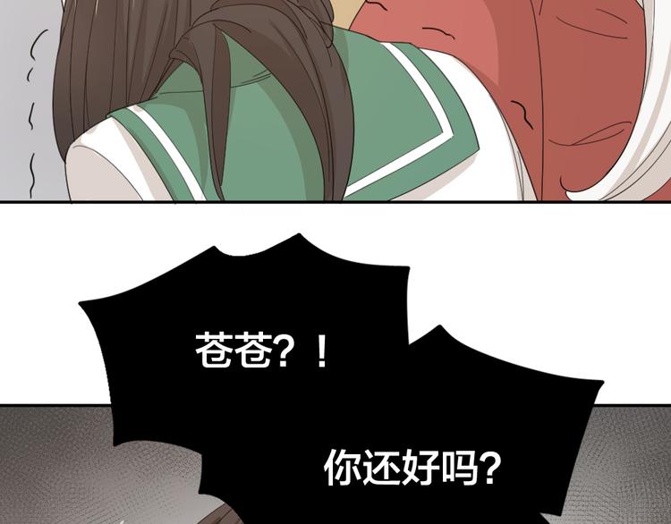 第46话 女装大佬40