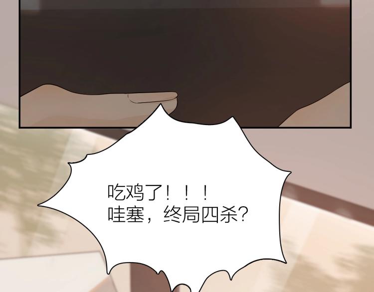 第29话 学分98