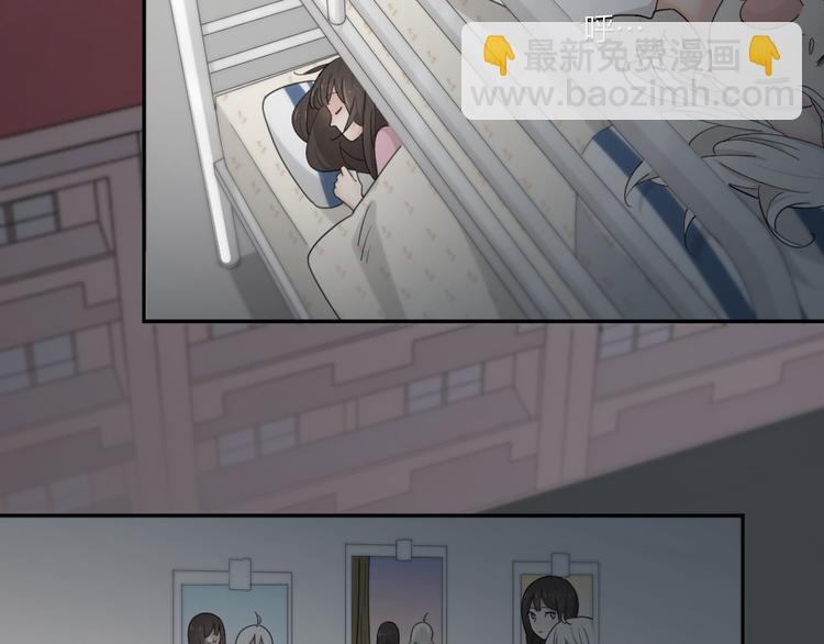 第55话 吃醋5