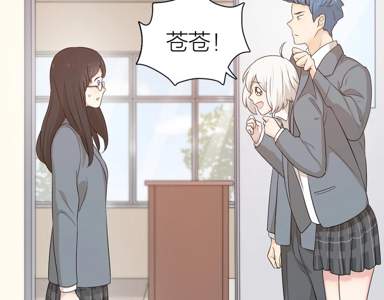 第29话 学分19