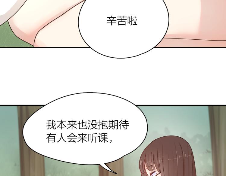第67话 开挂的苍舒！41
