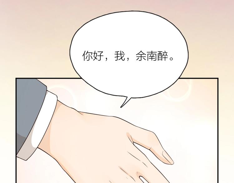 第30话 她不受欢迎的原因3