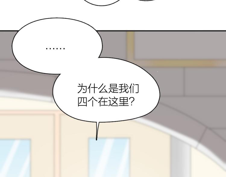 第69话 与你相遇好幸运26