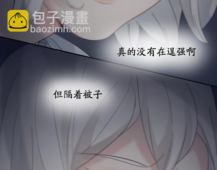第88话 离婚证102