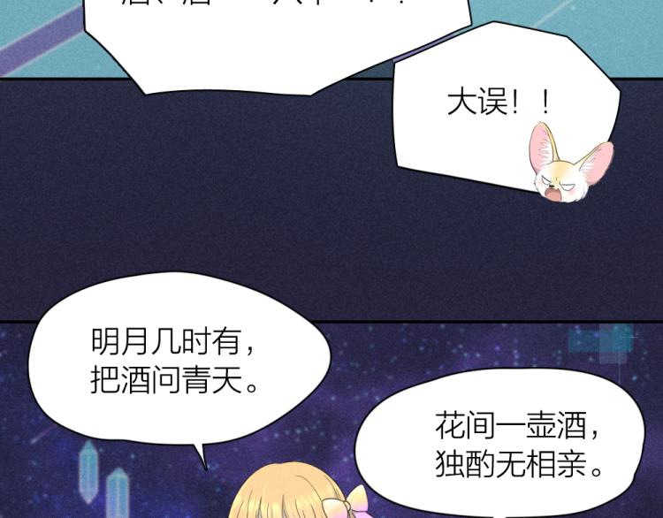 第109话 最强高中生66