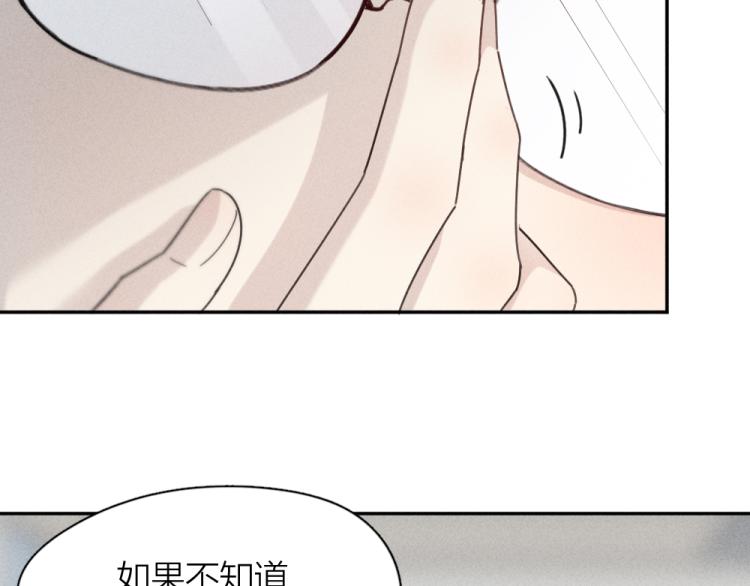 第104话 进击吧！G班！47
