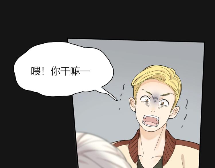 第25话 别欺负她74