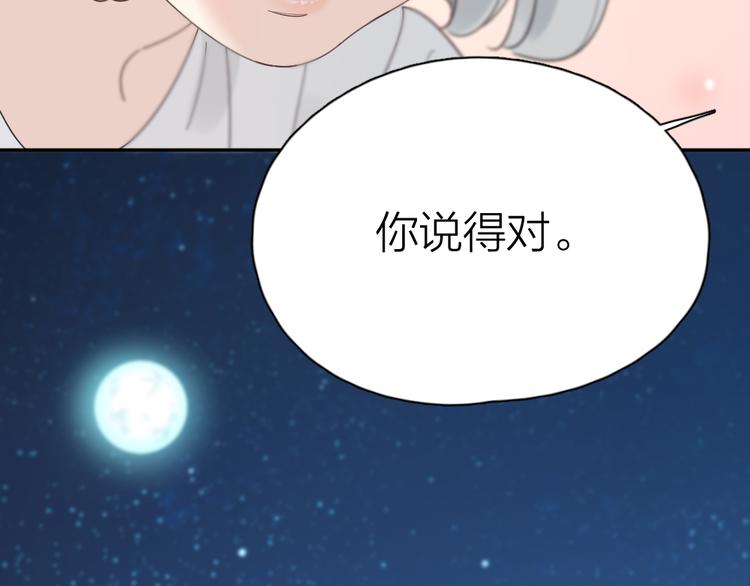 第90话 互换妈妈！89