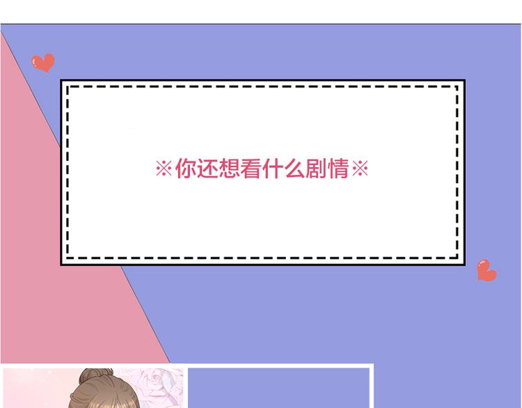第90话 互换妈妈！111