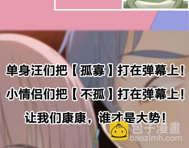 第57话 团魂爆发132