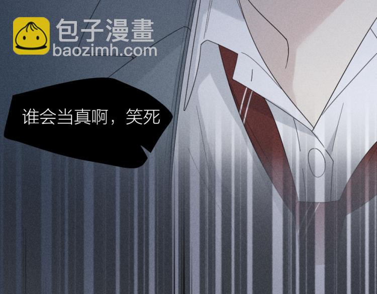 第105话 我们就是奇迹本身70