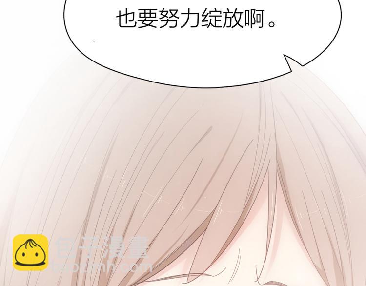 第78话 要在天台过夜？76