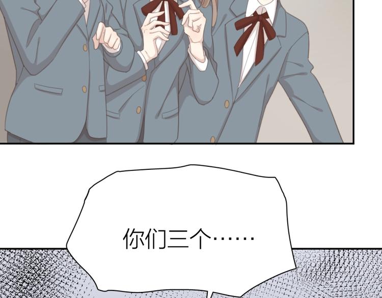 第33话 你喜欢自己吗？43