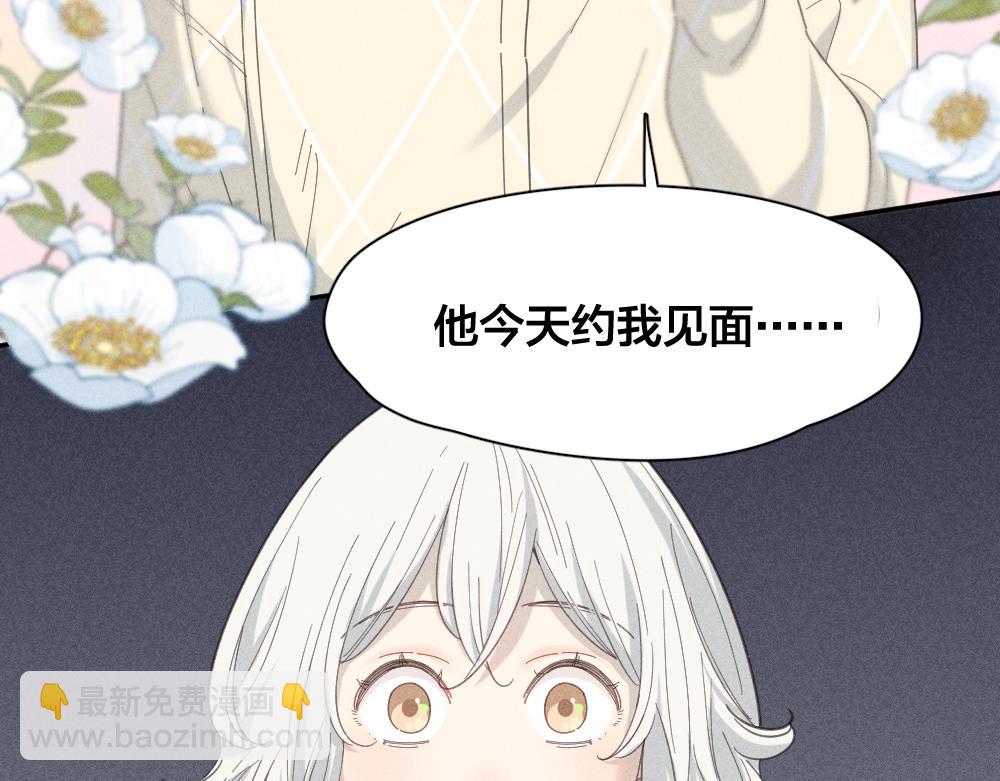 第118话 妈妈相亲记！9