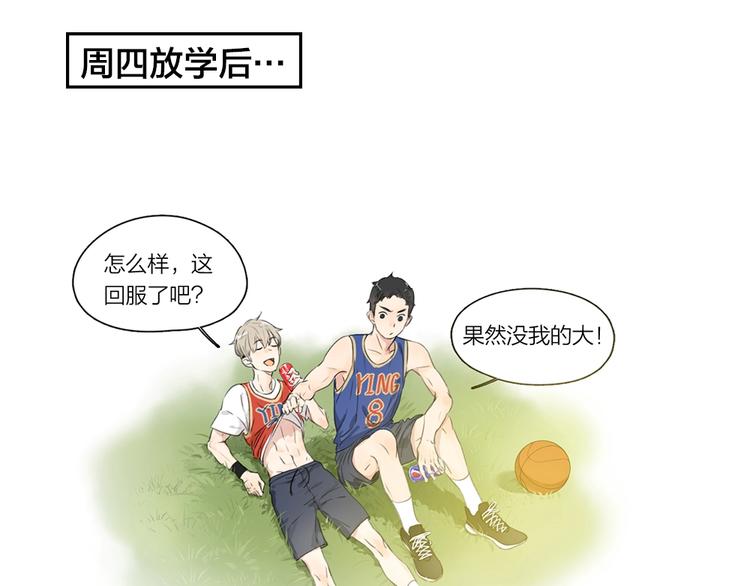 番外 崔新的故事66