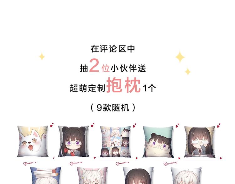 第31话 苍舒的过去113