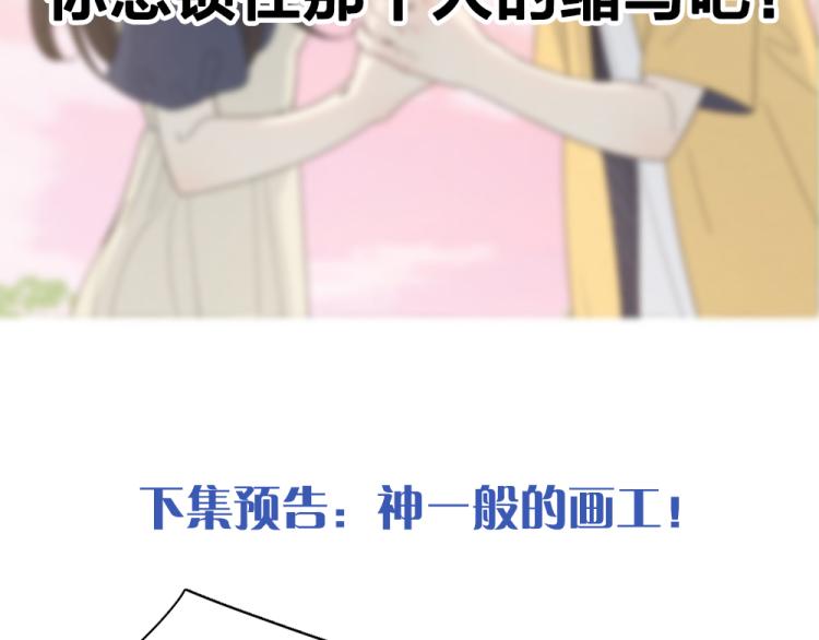 第108话 长命锁101