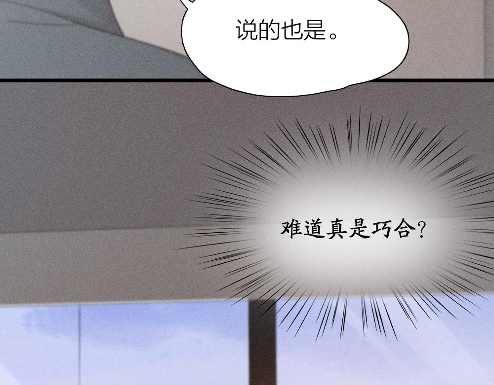 第115话 同人文32