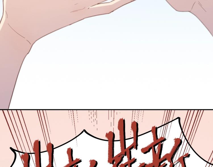 第33话 你喜欢自己吗？58