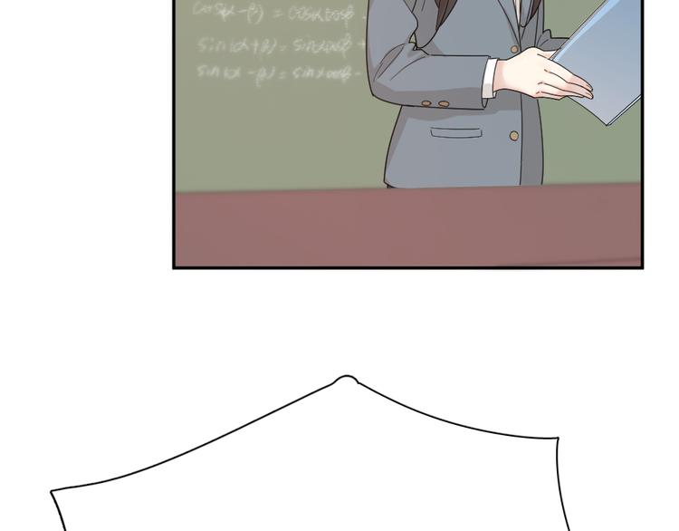 第68话 她已经有我了8