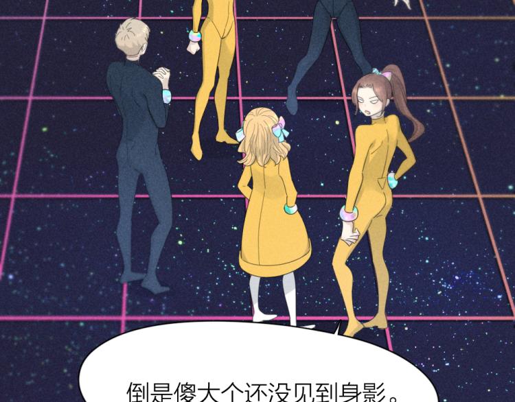 第109话 最强高中生42