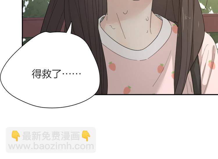 第53话 一起爬山吧54