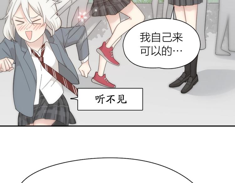 第54话 “幸运”的分班47