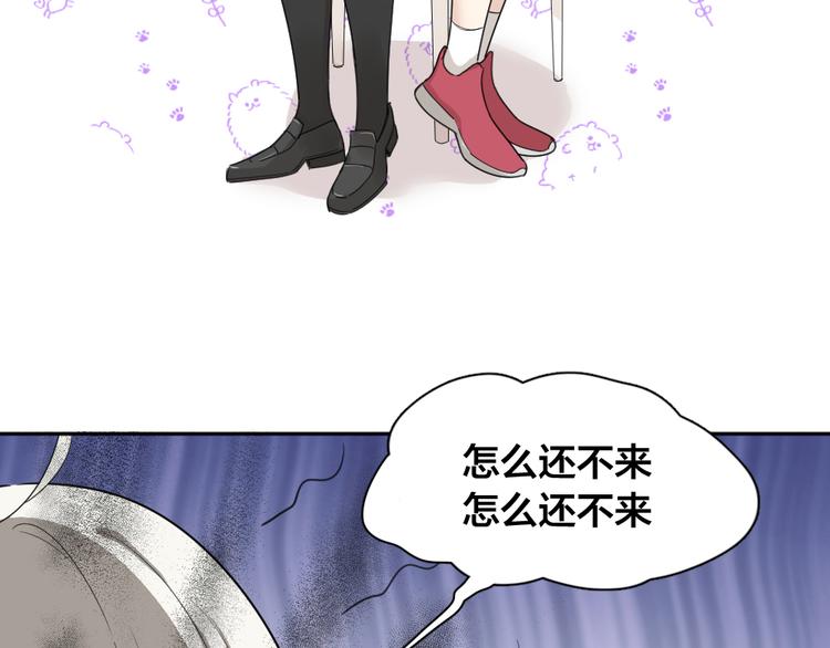 第72话 月经并不羞耻71
