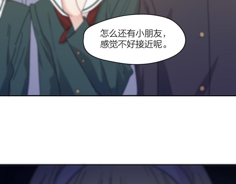 第82话 好一朵白莲花16