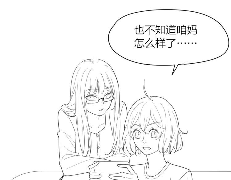 第89话 “亲家母”相见？116