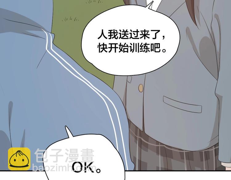 第29话 学分62