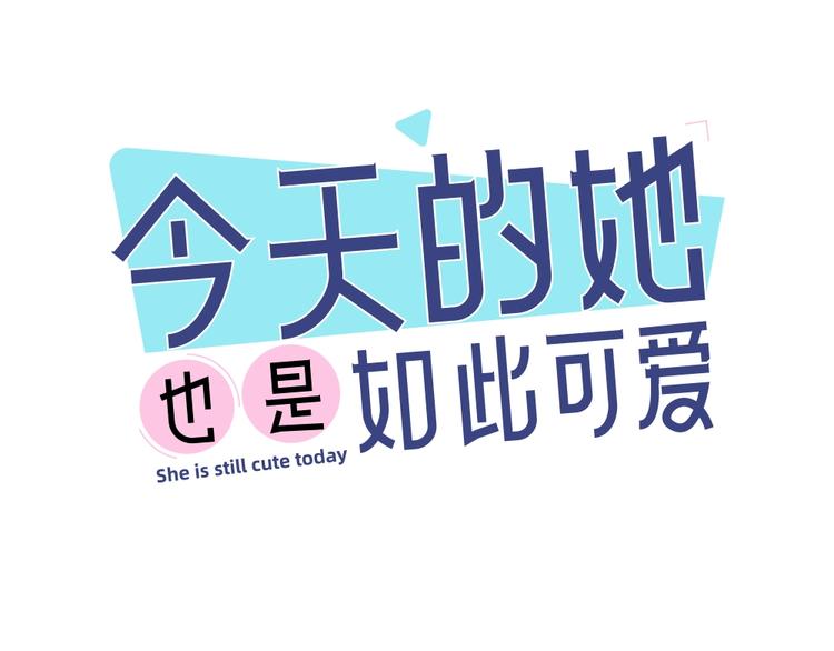 第9话 打地鼠0