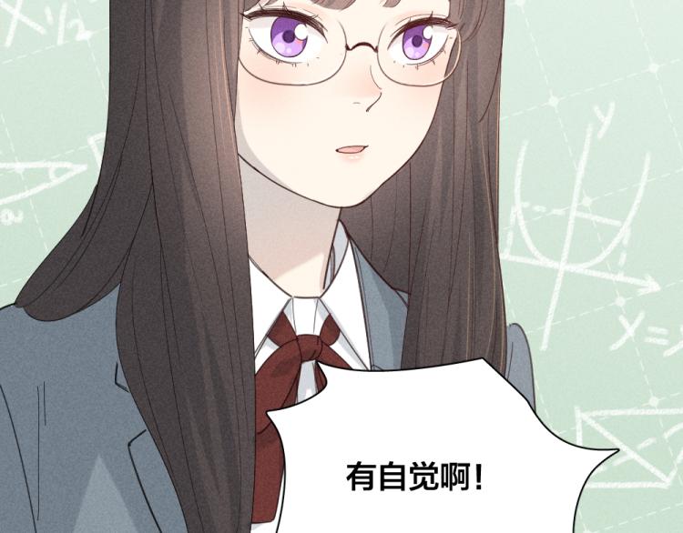 第102话 奇怪的新老师！34