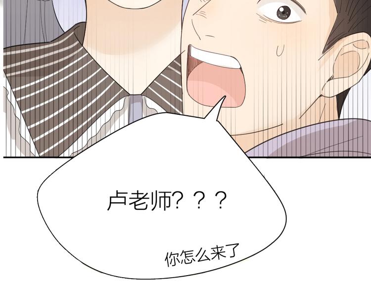 第46话 女装大佬118