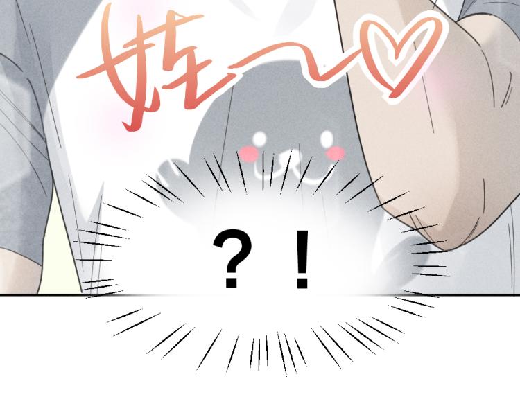 第102话 奇怪的新老师！50