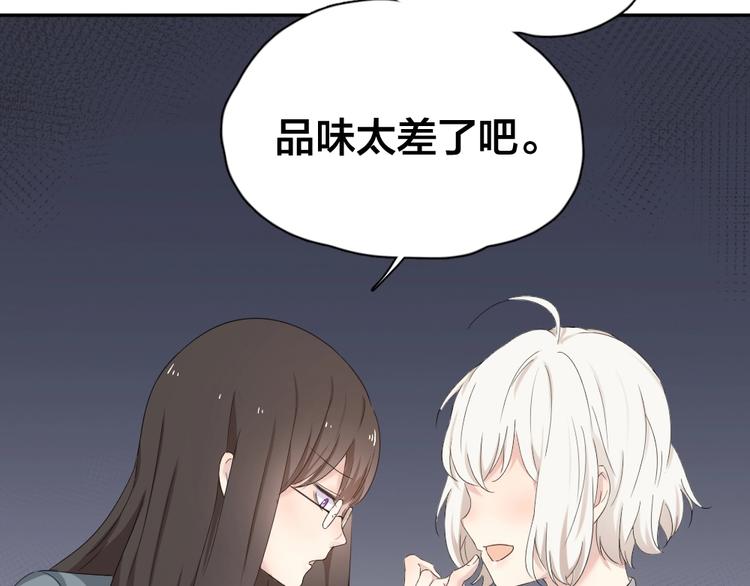 第8话 同一包零食78