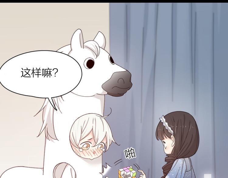 第62话 神仙姐姐86