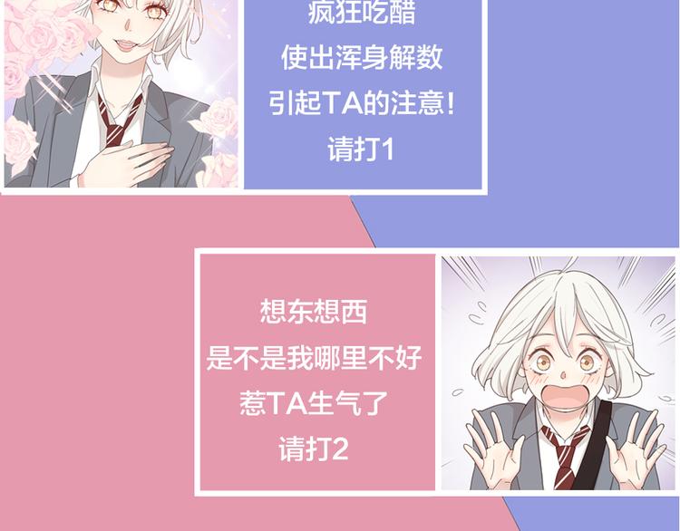 第66话 头上有点绿？109